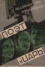 Poster for The Poet and the Tsar