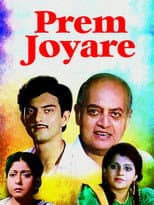 Poster for Prem Joyare