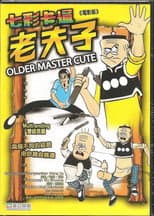 Poster for Old Master Q