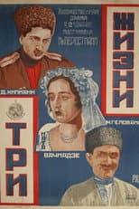 Poster for Three Lives