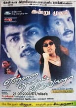 Poster for Ennai Thalatta Varuvala