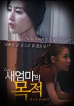 Poster for Stepmother's Purpose