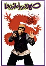Poster for Samad in the Way of Dragon