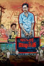 Poster for Vattara Vazhakku