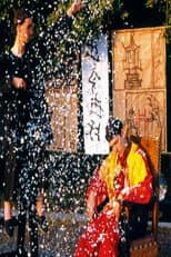 Poster for Le Jardin chinois
