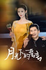 Poster for Promise Under The Moonlight