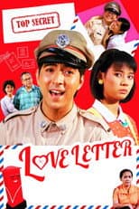 Poster for Love Letter