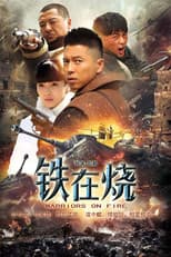 Poster for Burning Iron