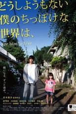 Poster for For Him to Live
