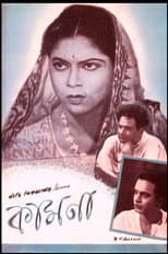 Poster for A Plea