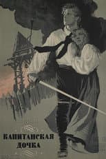 Poster for The Captain's Daughter