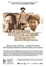 Poster for Ein Chinese mit dem Kontrabass