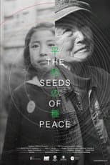 Poster for The Seeds of Peace