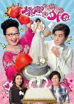 Poster for The Tofu War