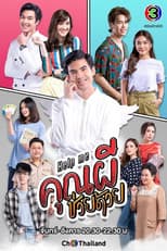 Poster for Season 1