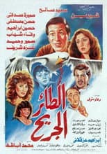 Poster for The wounded bird