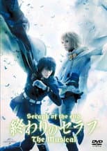 Poster for ｢終わりのセラフ｣The Musical