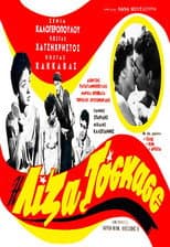 Poster for Lisa, Tosca of Athens