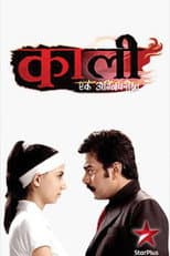 Poster for Kaali – Ek Agnipariksha