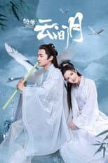 Poster for Bright As the Moon