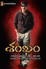 Poster for Shankam