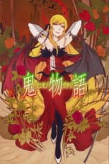 Poster for Onimonogatari