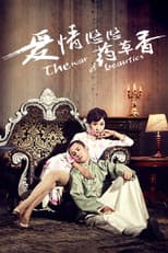 Poster for The War of Beauties
