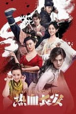 Poster for Season 2