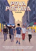 Poster for First Lineup