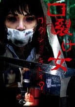 Poster for Carved: The Slit Mouthed Woman