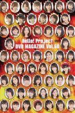 Poster for Hello! Project DVD Magazine Vol.60