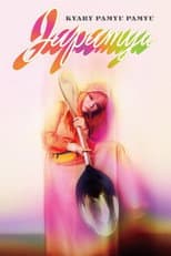 Poster for Kyary Pamyu Pamyu - KPP Japan Iyahoi Tour
