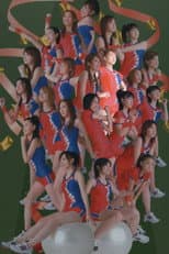 Poster for Hello! Project Sports Festival 2006 Solo Tsuji Nozomi