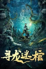 Poster for Dragon Seeking Coffin