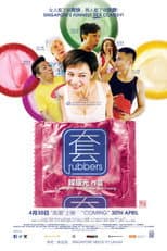 Poster for Rubbers