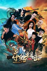 Poster for Diamond Fight