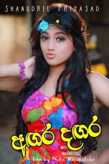 Poster for Angara Dangara