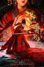 Poster for Love Distance