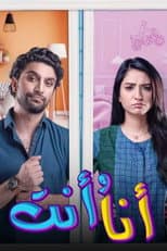 Poster for Hum Tum