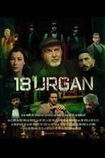 Poster for 13 Urgan