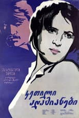 Poster for Kind People