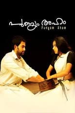 Poster for Punyam Aham