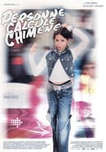 Poster for Personne calcule Chimène