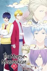 Poster for The Morose Mononokean