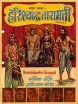 Poster for Harishchandra Taramati