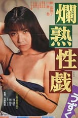 Poster for Ripe Sex Play: Tingle
