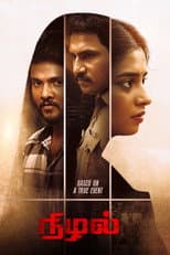 Poster for Nizhal