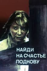 Poster for Find A Horseshoe For Luck
