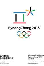 Poster for Figure Skating Exhibition Gala | PyeongChang 2018