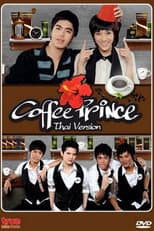 Poster for Coffee Prince